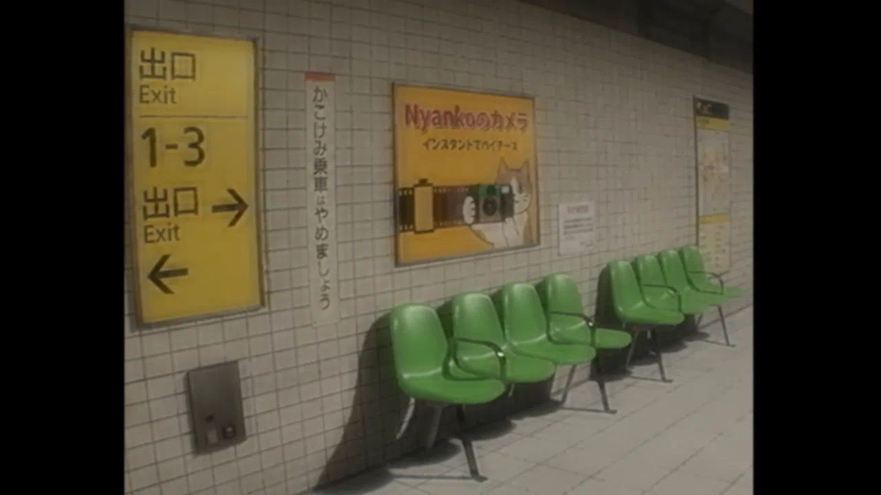 RouteWhom／ルートフーム Screenshot 7