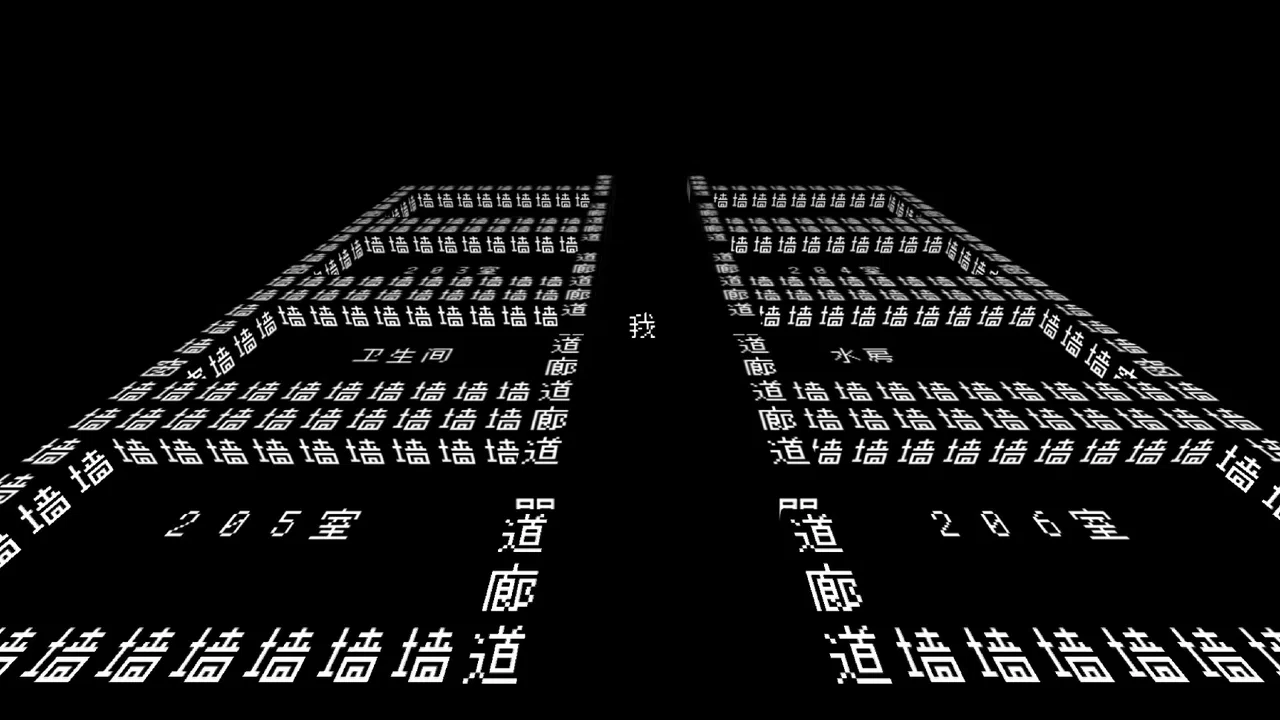 文字战争 Screenshot 9