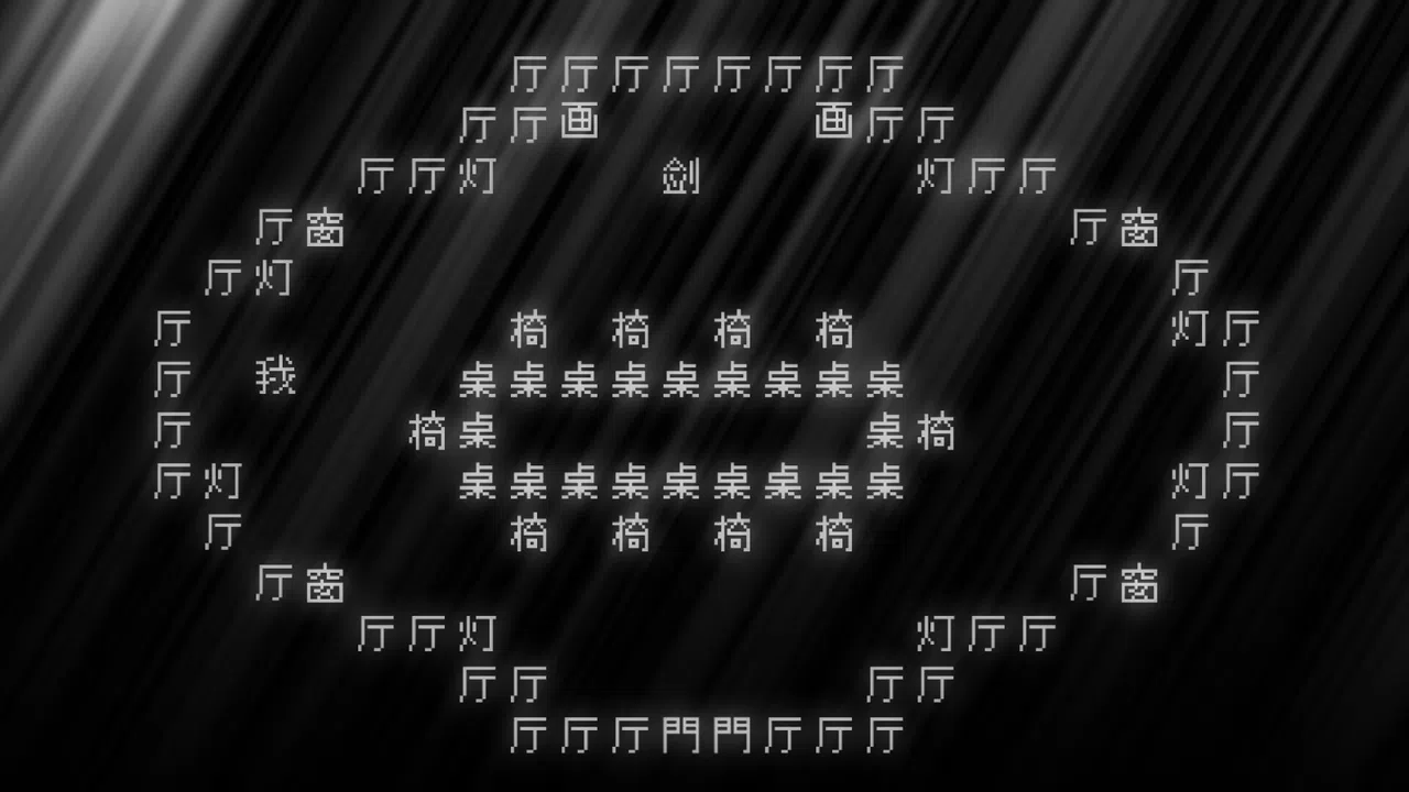 文字战争 Screenshot 6