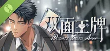 双面王牌 Demo