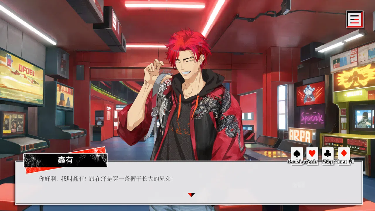 双面王牌 Demo Screenshot 4