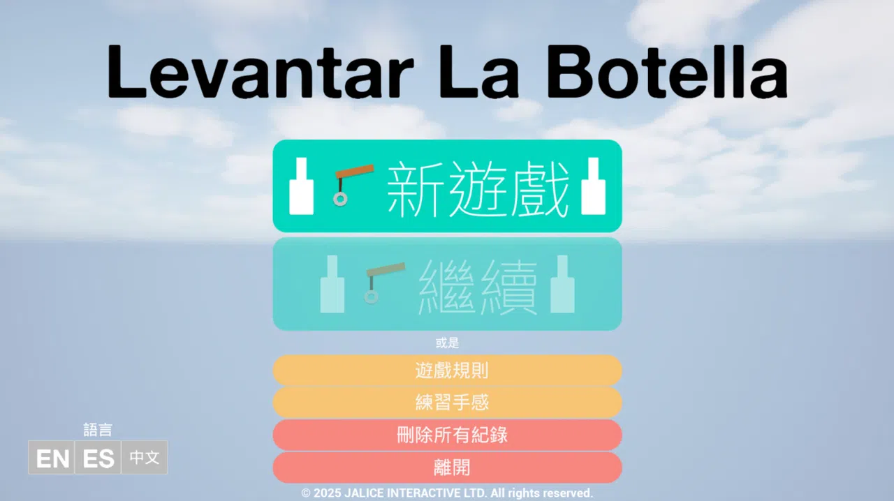 Levantar La Botella Screenshot 22
