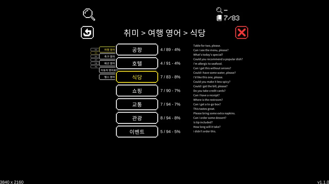 Hero Hellspawn - Roguelite English Learning Game Demo Screenshot 6