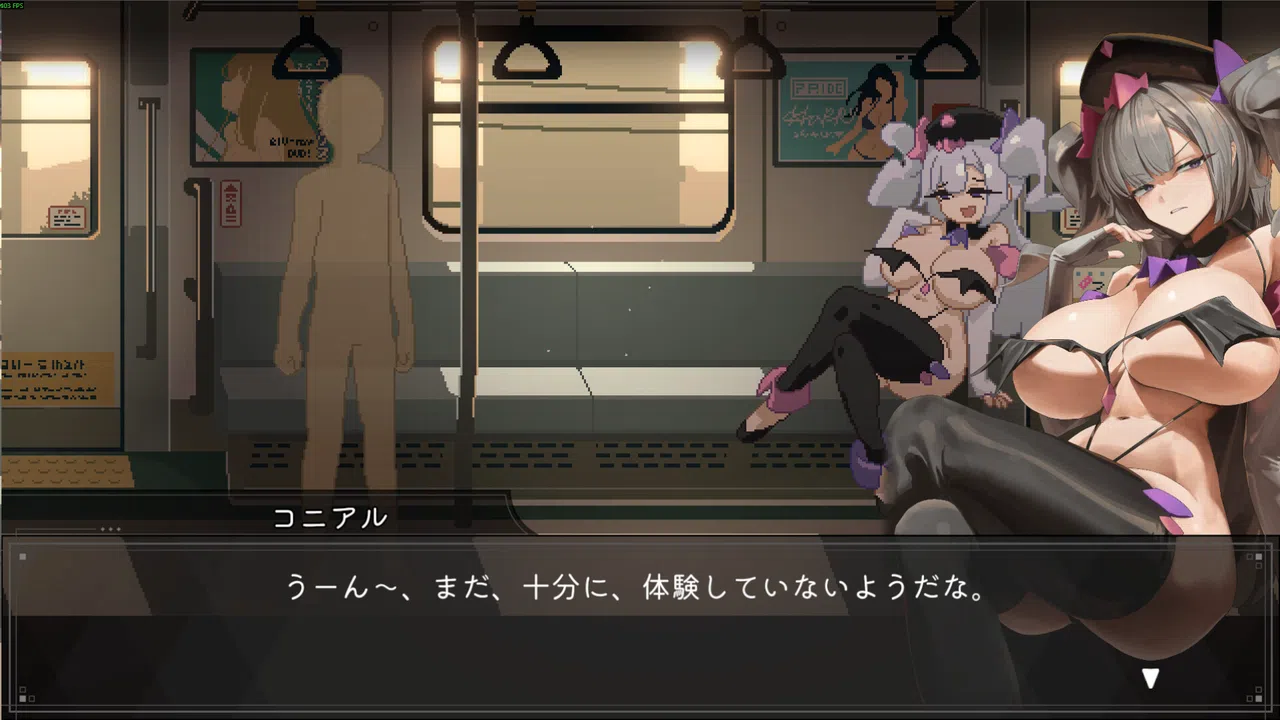 Train 45 Screenshot 0