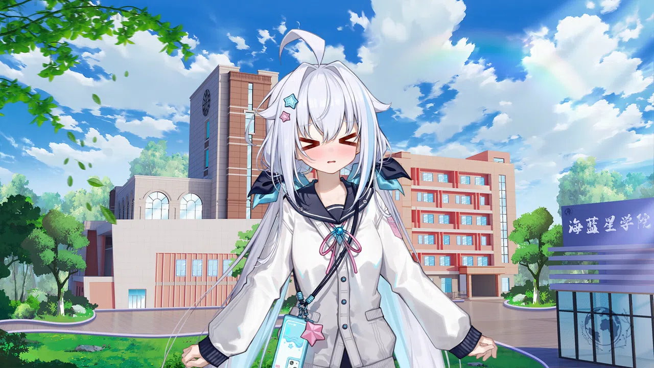 海蓝星之梦 Demo Screenshot 4