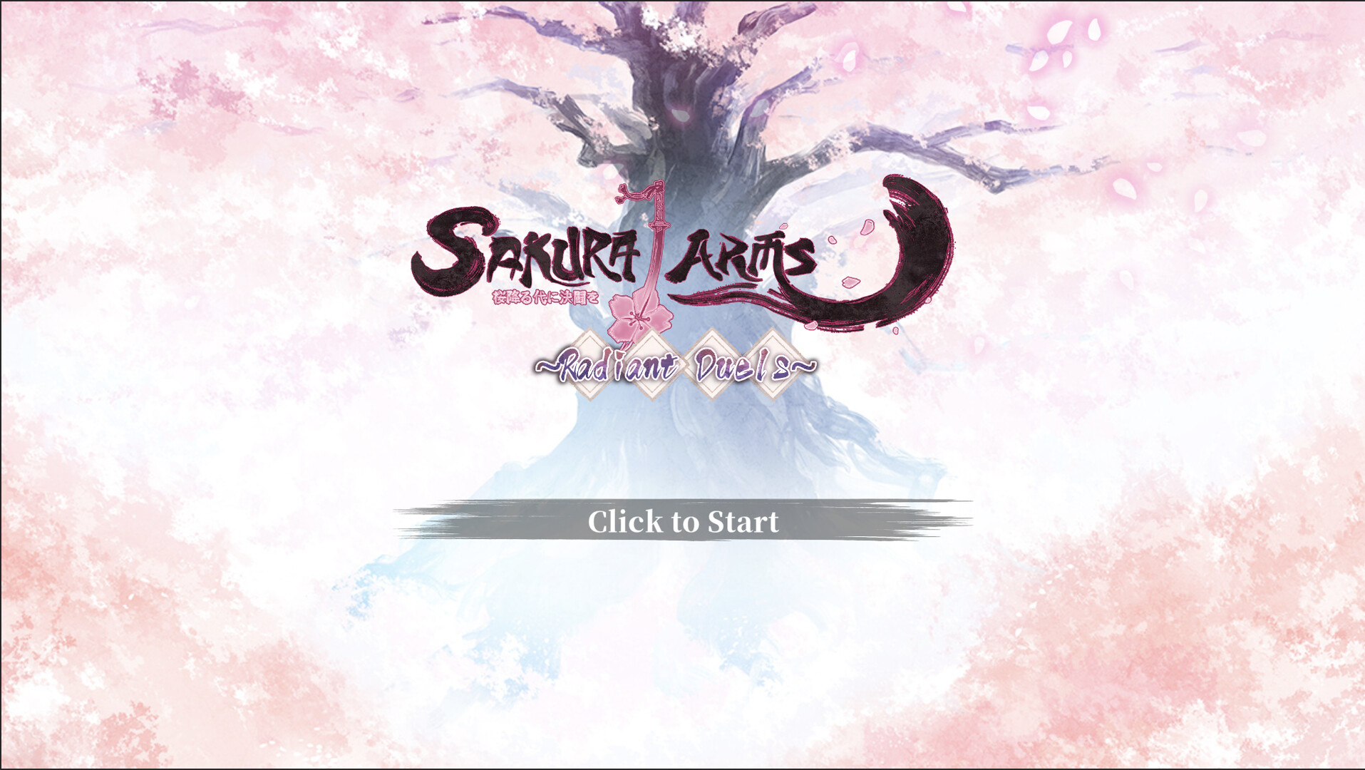 Sakura Arms ~Radiant Duels~  Screenshot 0