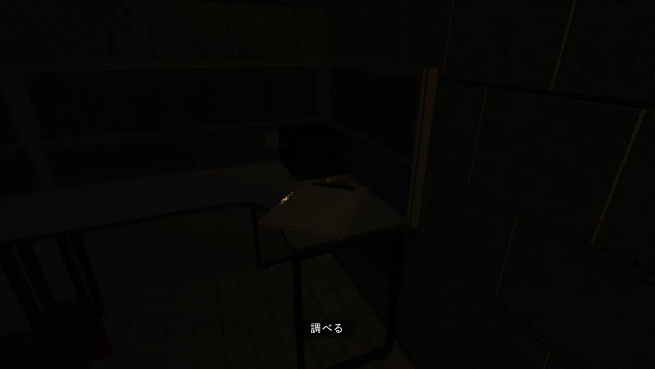 MALYSA Screenshot 2
