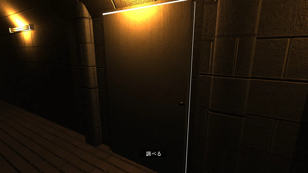 MALYSA Screenshot 1