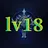 Reach Level 18