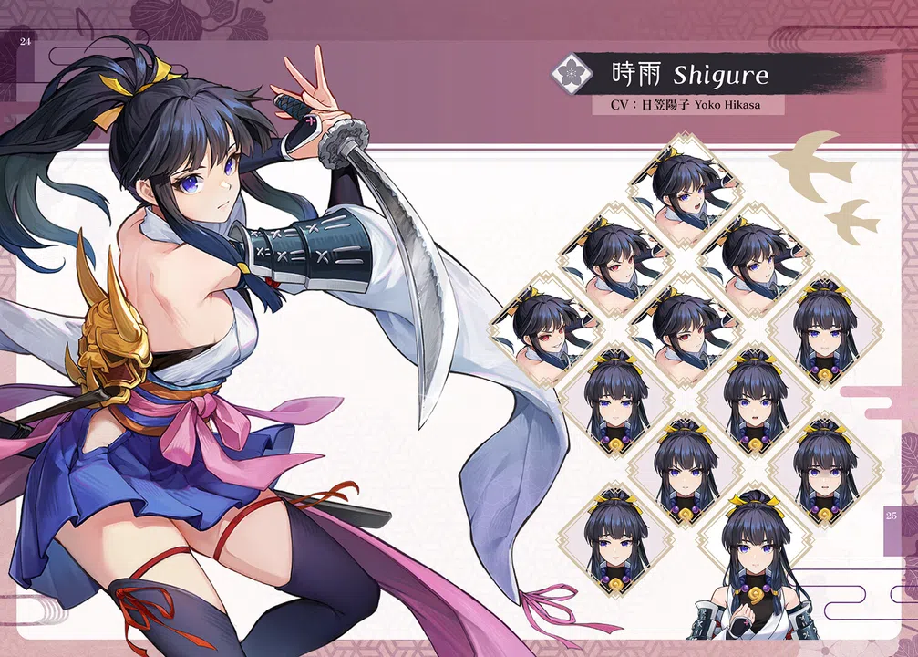 Yasha: Legends of the Demon Blade - Artbook Screenshot 1