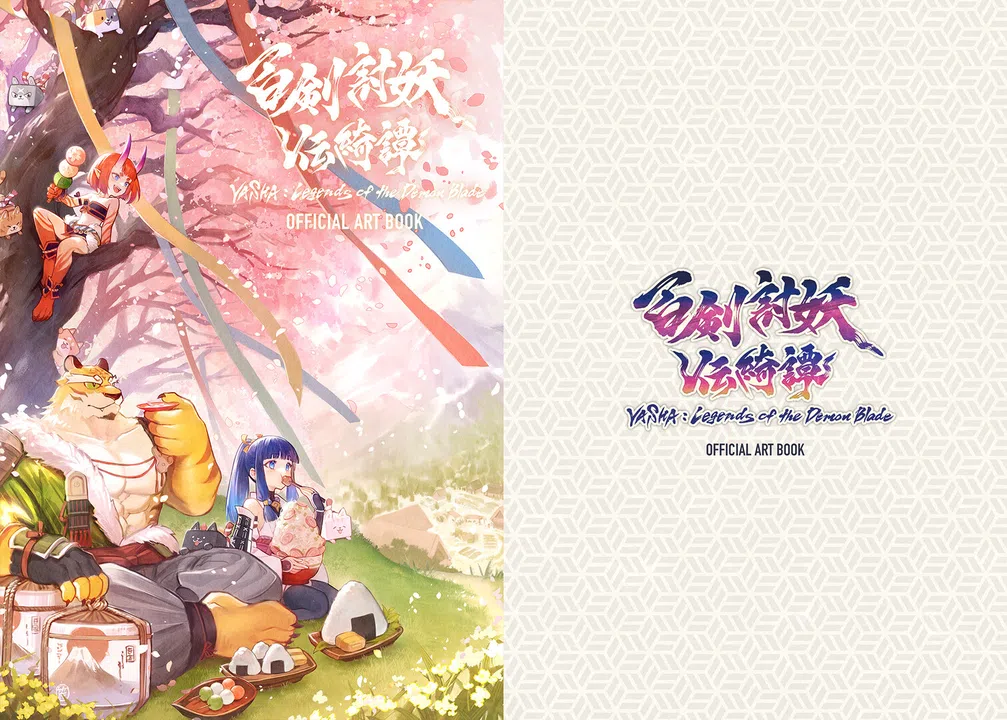 Yasha: Legends of the Demon Blade - Artbook Screenshot 0