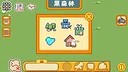 CookTopia：料理乌托邦 Screenshot 8