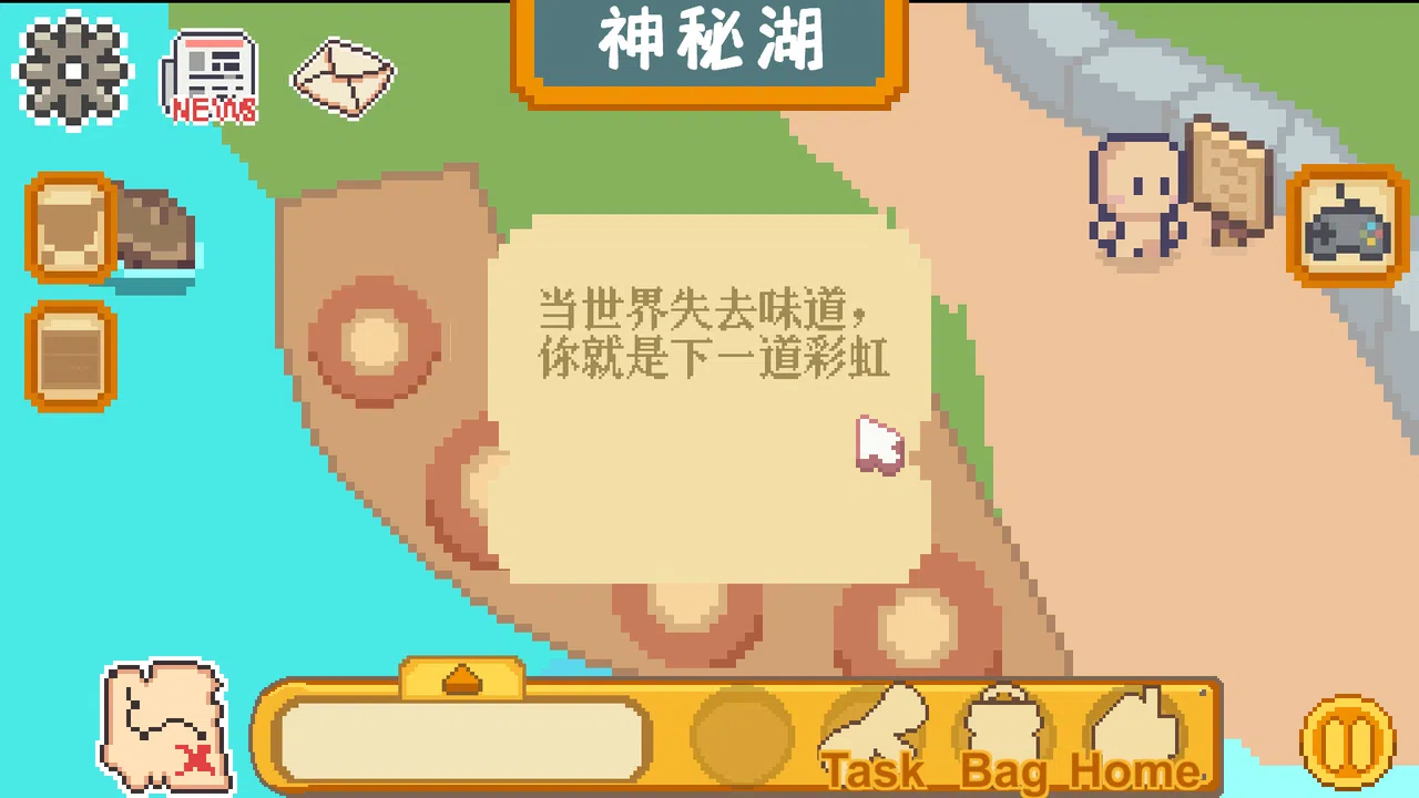 CookTopia：料理乌托邦 Screenshot 10