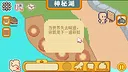 CookTopia：料理乌托邦 Screenshot 10