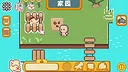 CookTopia：料理乌托邦 Screenshot 1