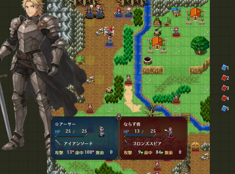 Dragon's Chronicles~暗黒大魔王と北斗の剣(つるぎ)~ Demo Screenshot 0