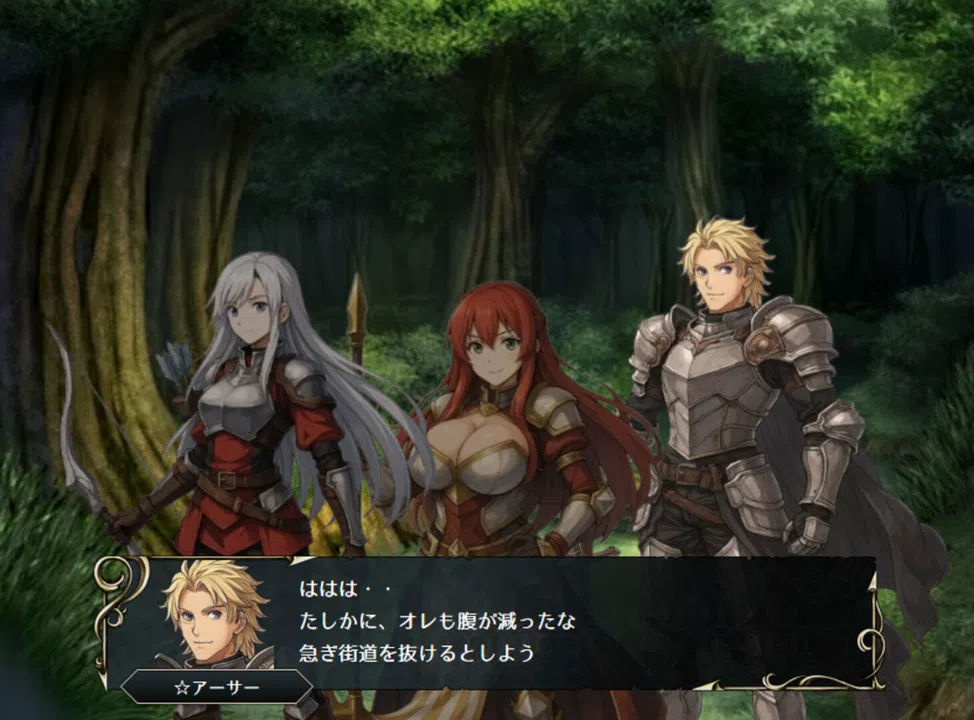 Dragon's Chronicles~暗黒大魔王と北斗の剣(つるぎ)~ Demo Screenshot 1