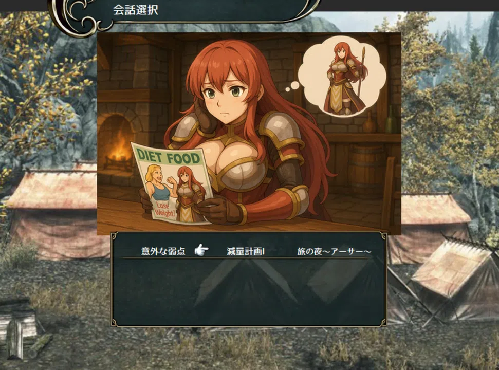 Dragon's Chronicles~暗黒大魔王と北斗の剣(つるぎ)~ Demo Screenshot 4