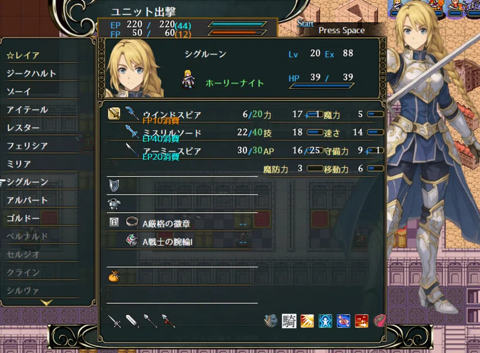 Dragon's Chronicles~暗黒大魔王と北斗の剣(つるぎ)~ Demo Screenshot 3