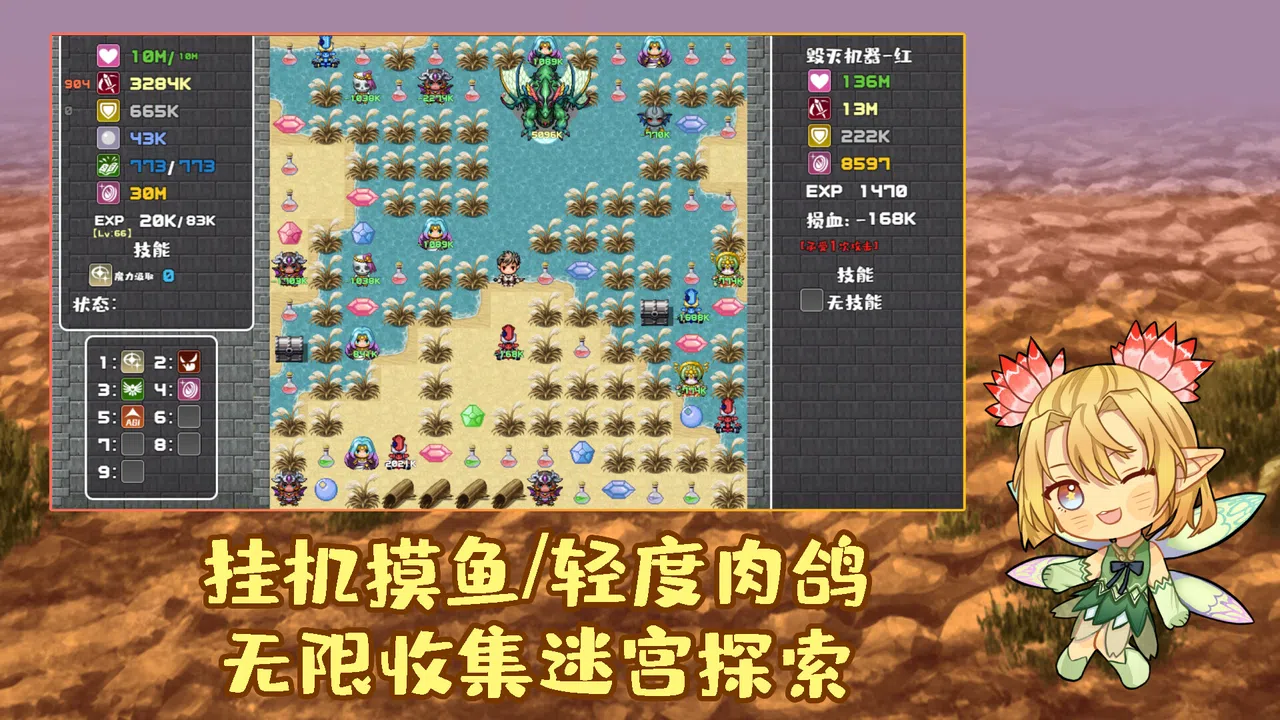 薛定谔迷宫 Screenshot 1