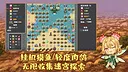 薛定谔迷宫 Screenshot 1