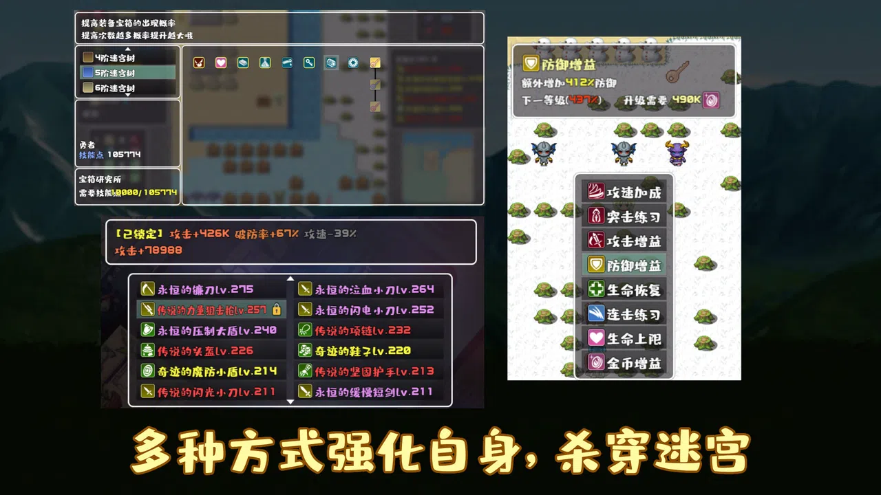 薛定谔迷宫 Screenshot 2