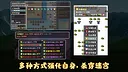 薛定谔迷宫 Screenshot 2