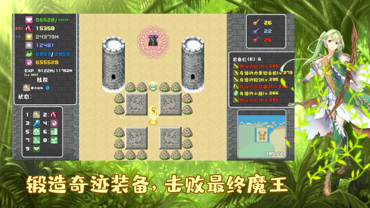 薛定谔迷宫 Screenshot 3