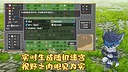 薛定谔迷宫 Screenshot 0