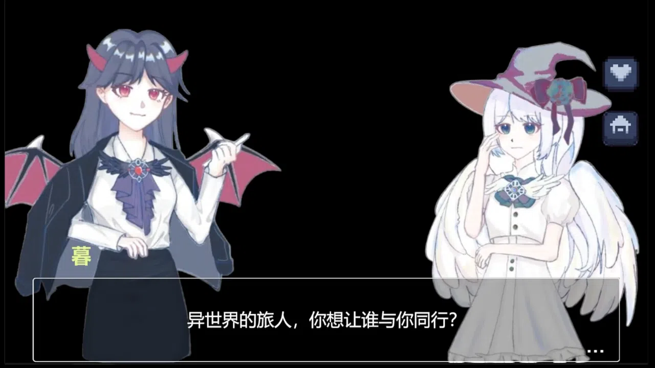 撇捺物语 Screenshot 1