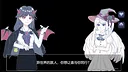 撇捺物语 Screenshot 1