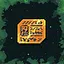WANTED No More icon
