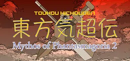 Touhou Kichouden ~ Mythos of Phantasmagoria 2