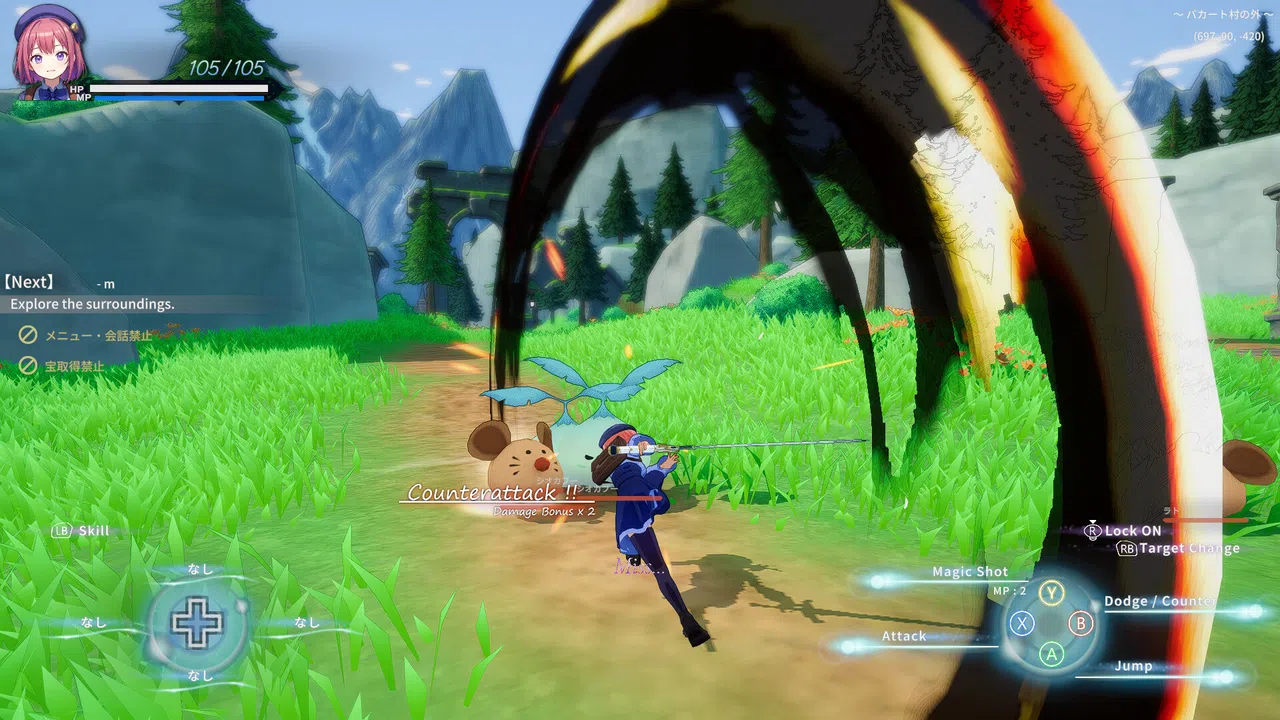 Ryne-Arca Screenshot 2