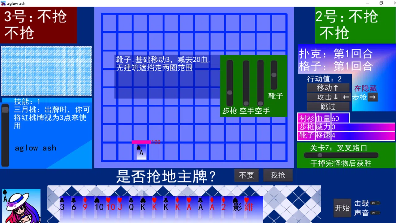 aglow ash Screenshot 0