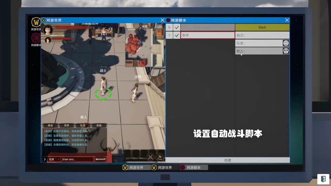 Dungeons & Midlifer Demo Screenshot 0