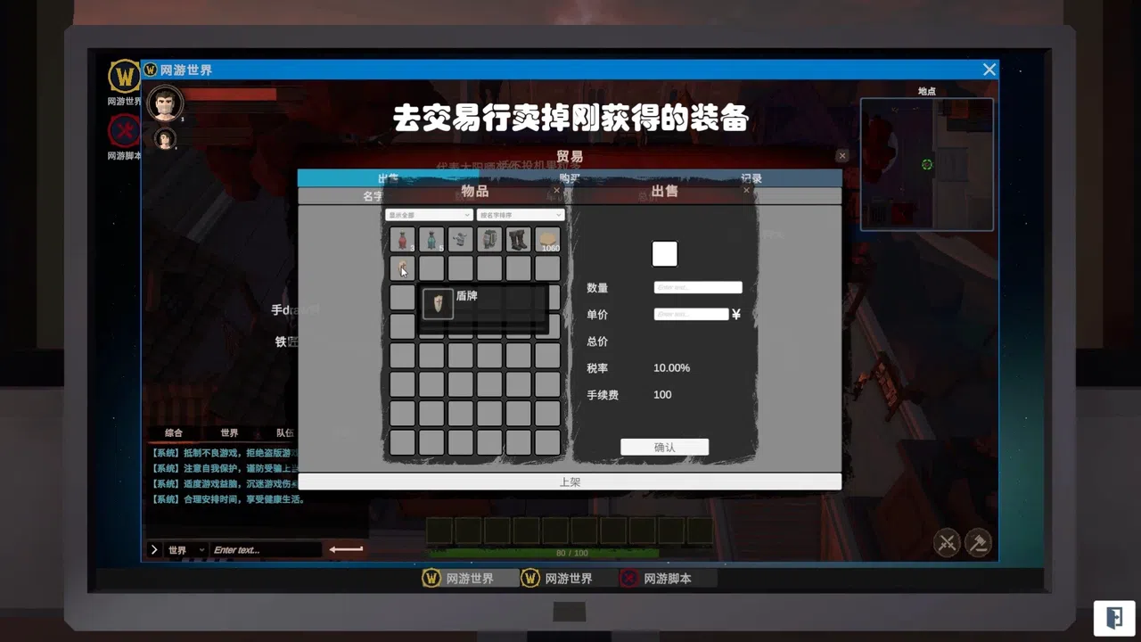 Dungeons & Midlifer Demo Screenshot 3