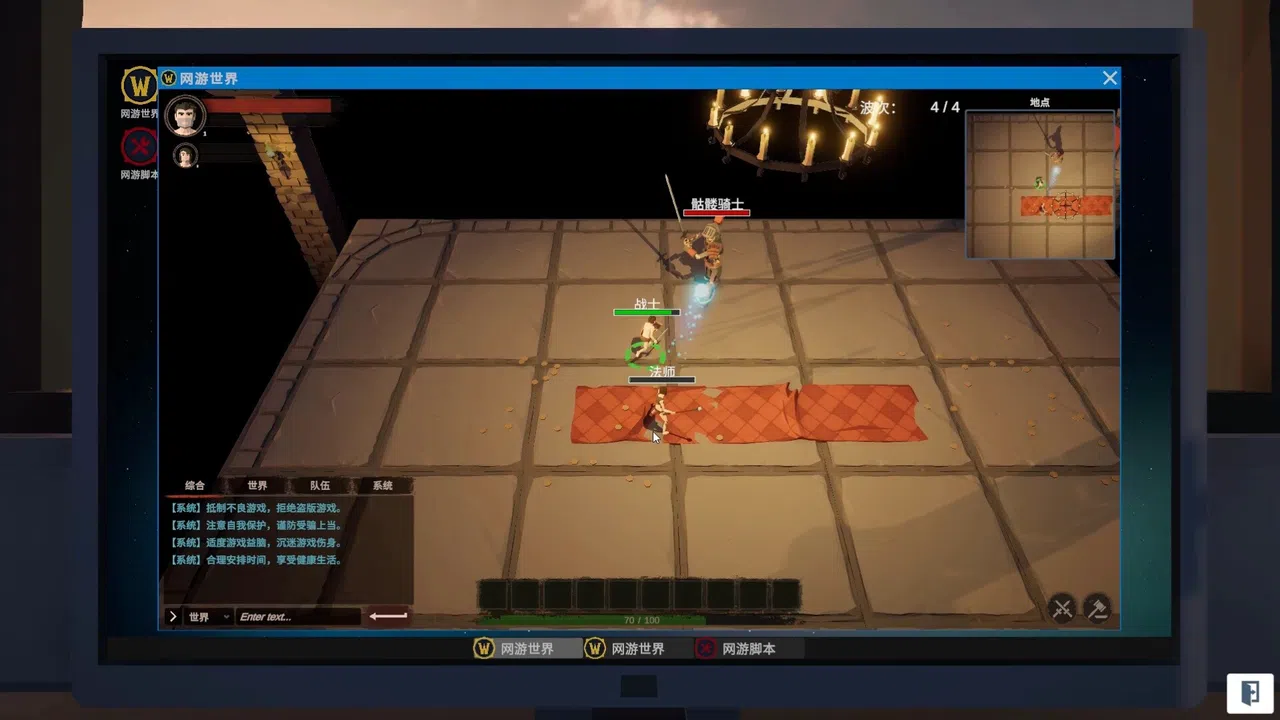 Dungeons & Midlifer Demo Screenshot 2