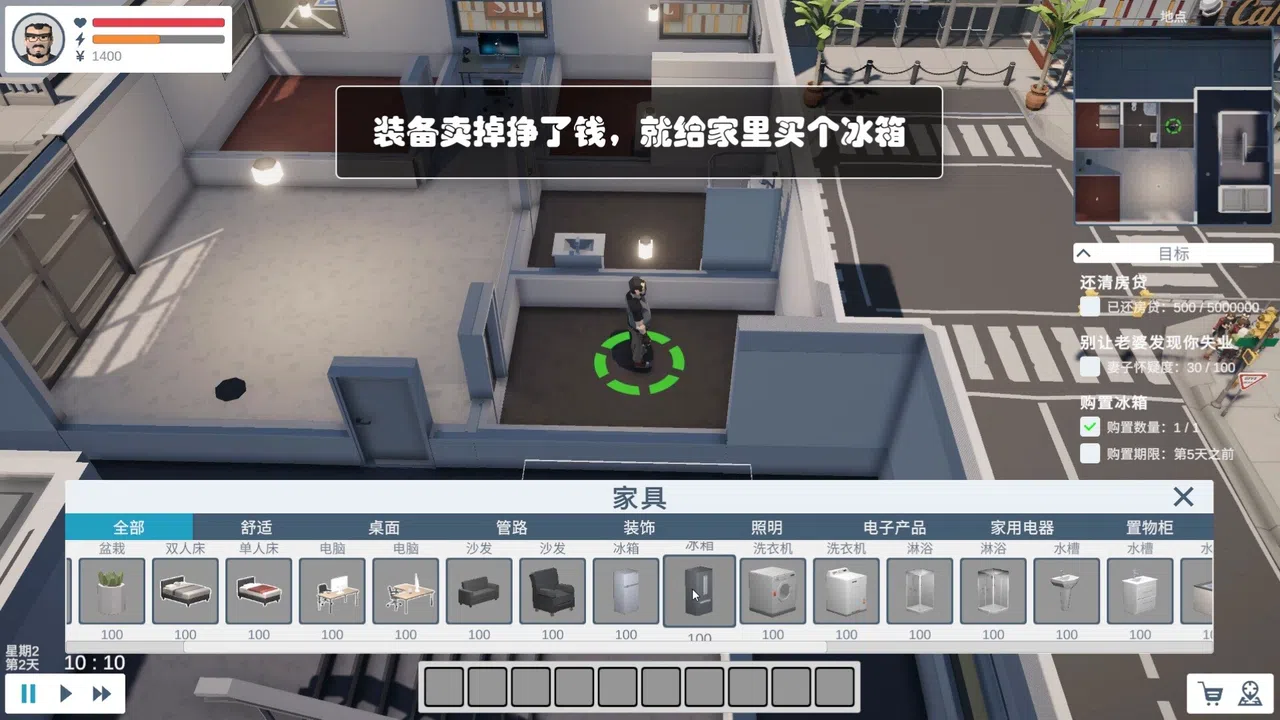 Dungeons & Midlifer Demo Screenshot 4