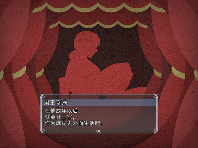 King of Light Screenshot 0