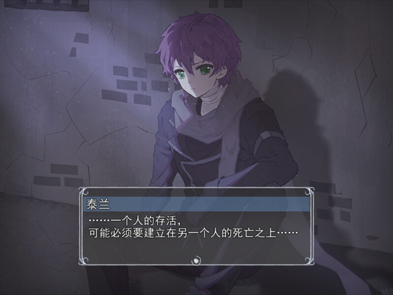 King of Light Screenshot 5