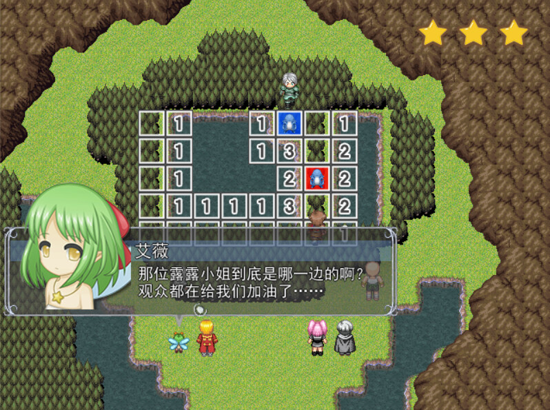 King of Light Screenshot 1