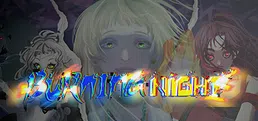 Burning Night 燃燼赤夜