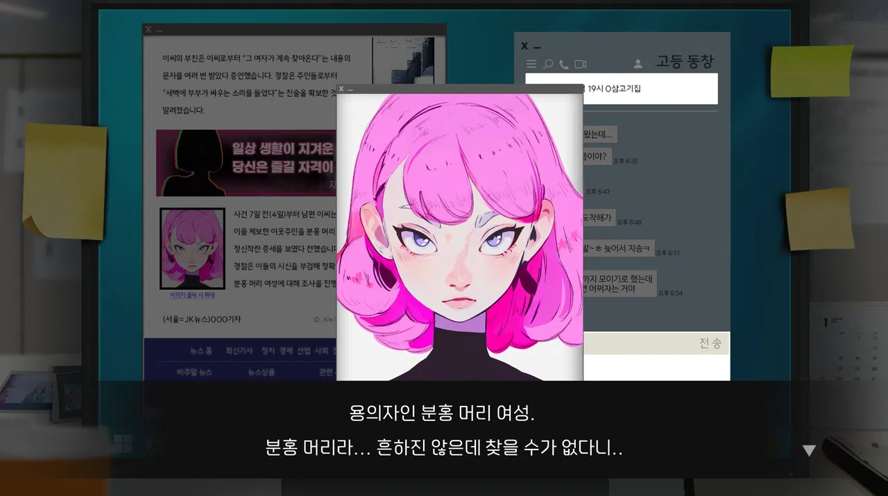Wanna Get Lucky? Screenshot 2