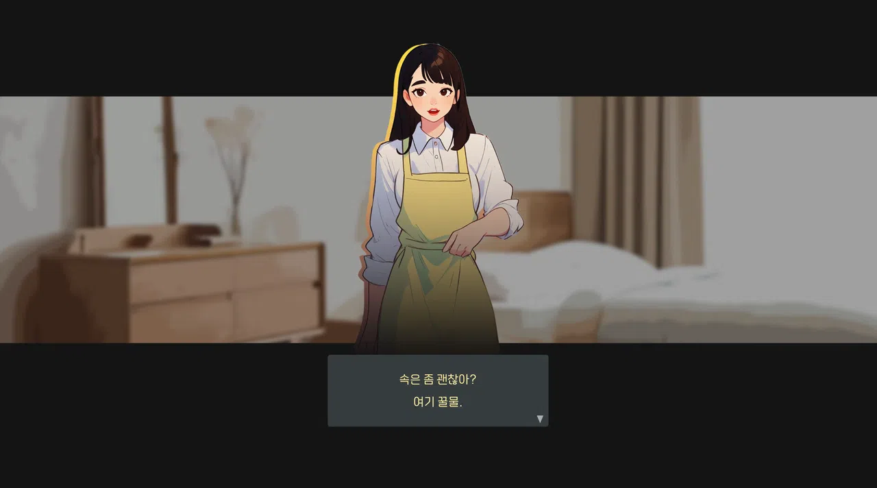 Wanna Get Lucky? Screenshot 8