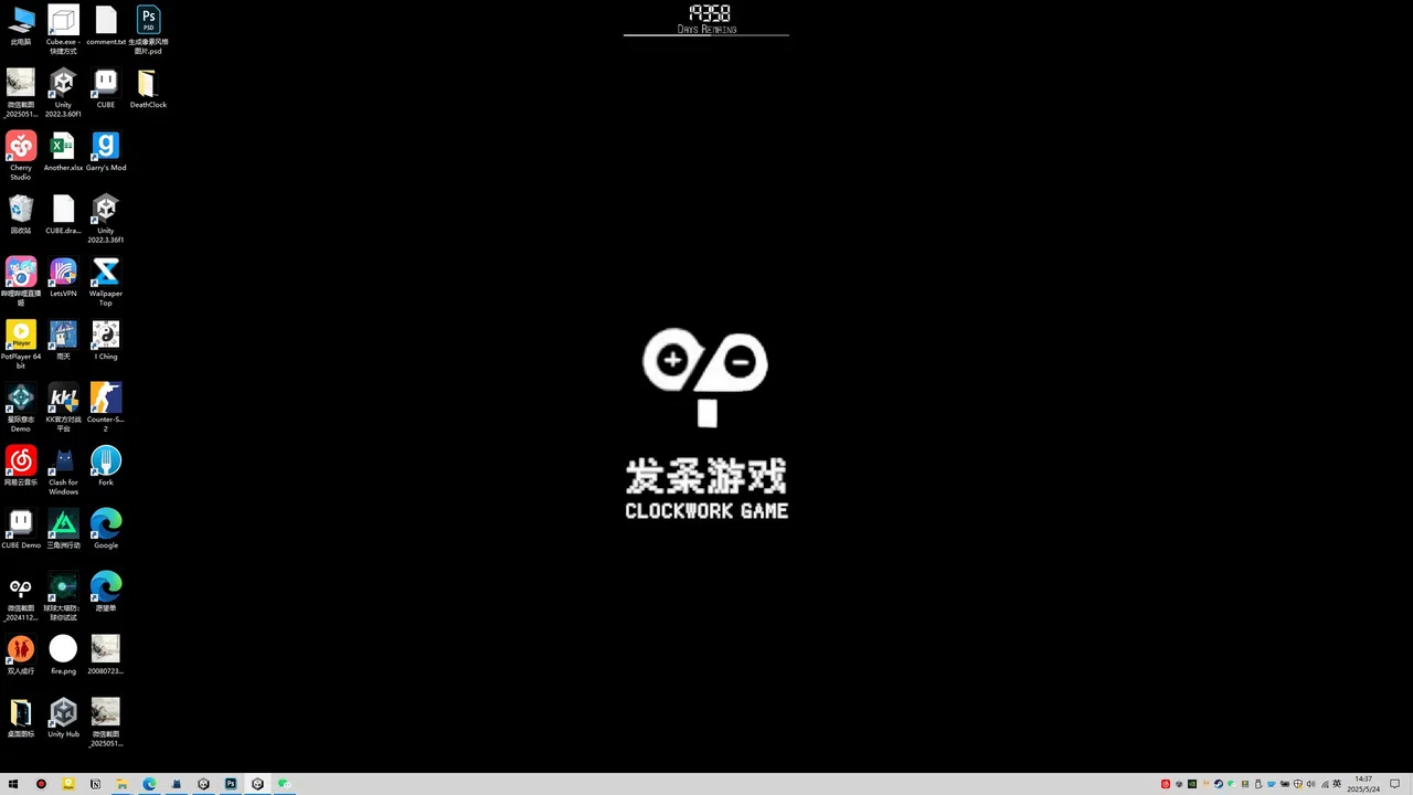 Death Of The Acountdown : 死亡倒计时 Screenshot 3