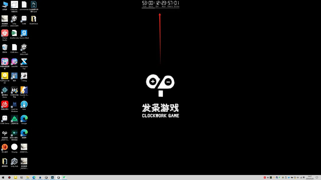 Death Of The Acountdown : 死亡倒计时 Screenshot 1
