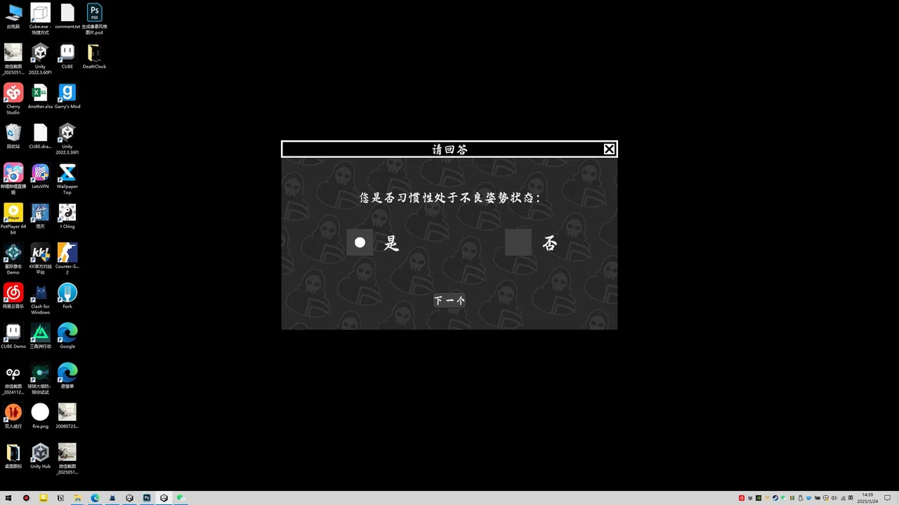 Death Of The Acountdown : 死亡倒计时 Screenshot 5