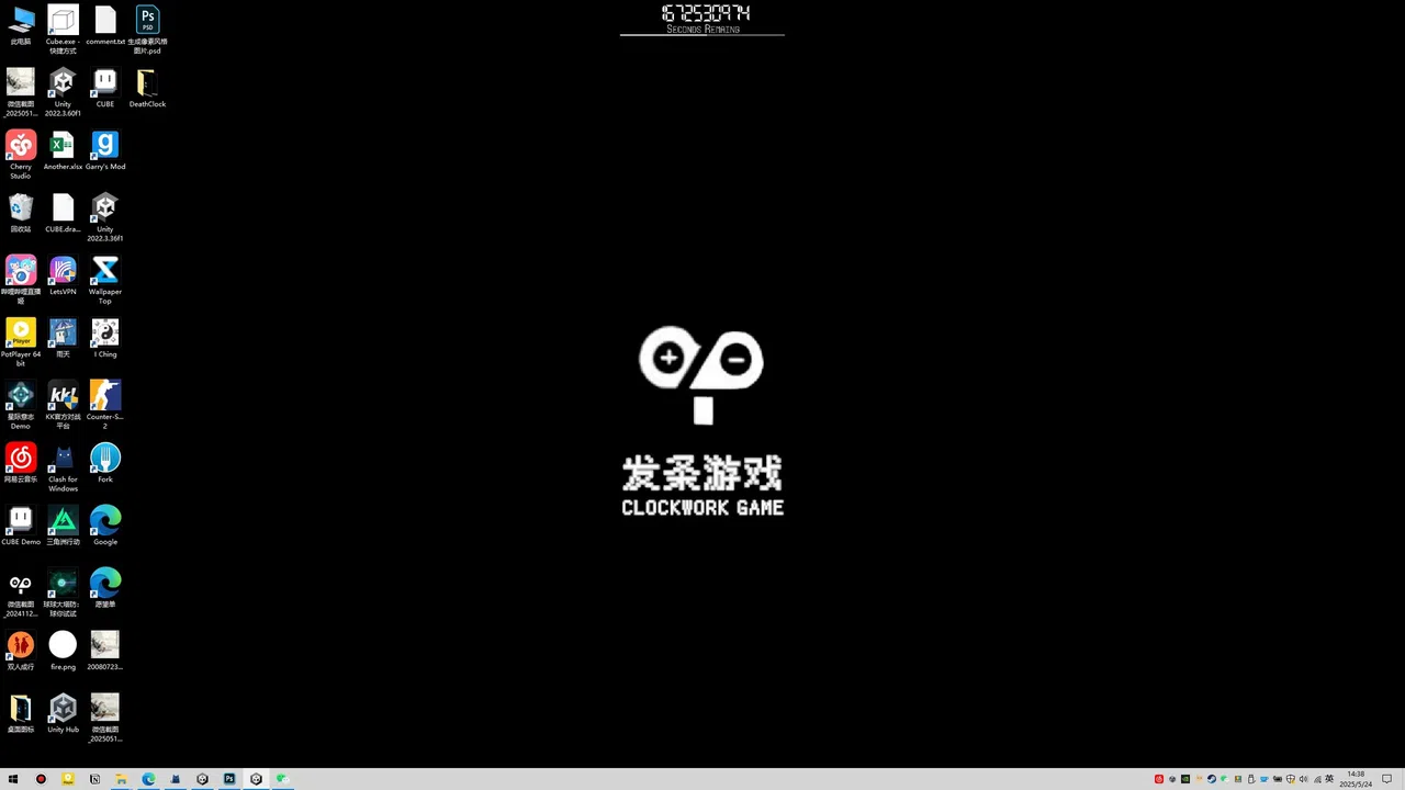 Death Of The Acountdown : 死亡倒计时 Screenshot 2