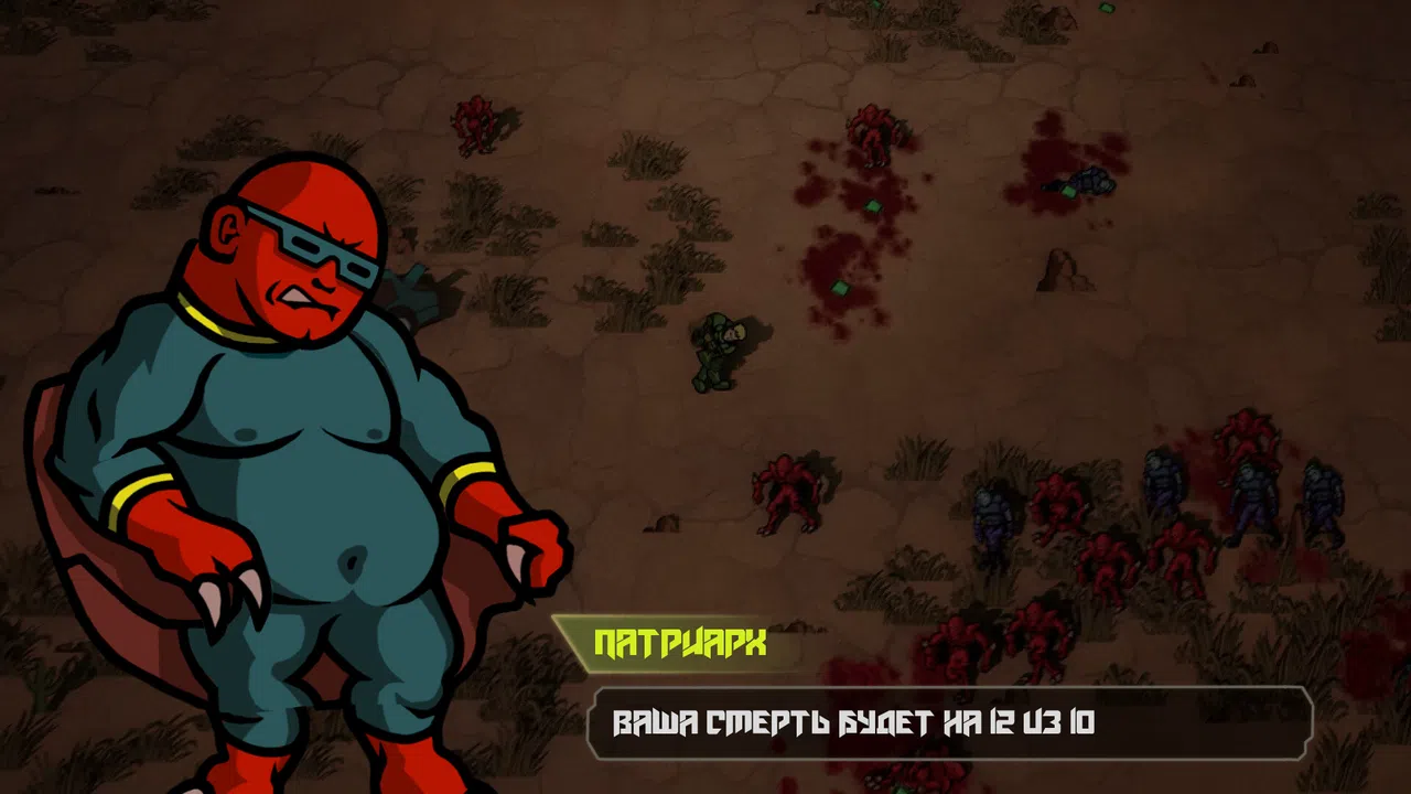 Demons must die Screenshot 3